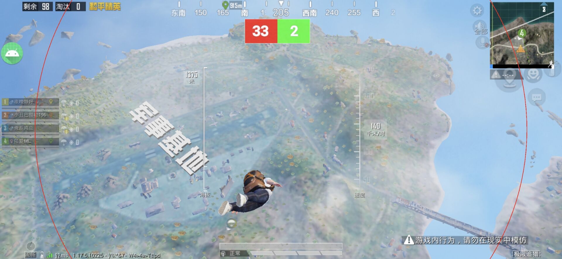 突破游戏界限:探索和平精英辅助工具的神秘世